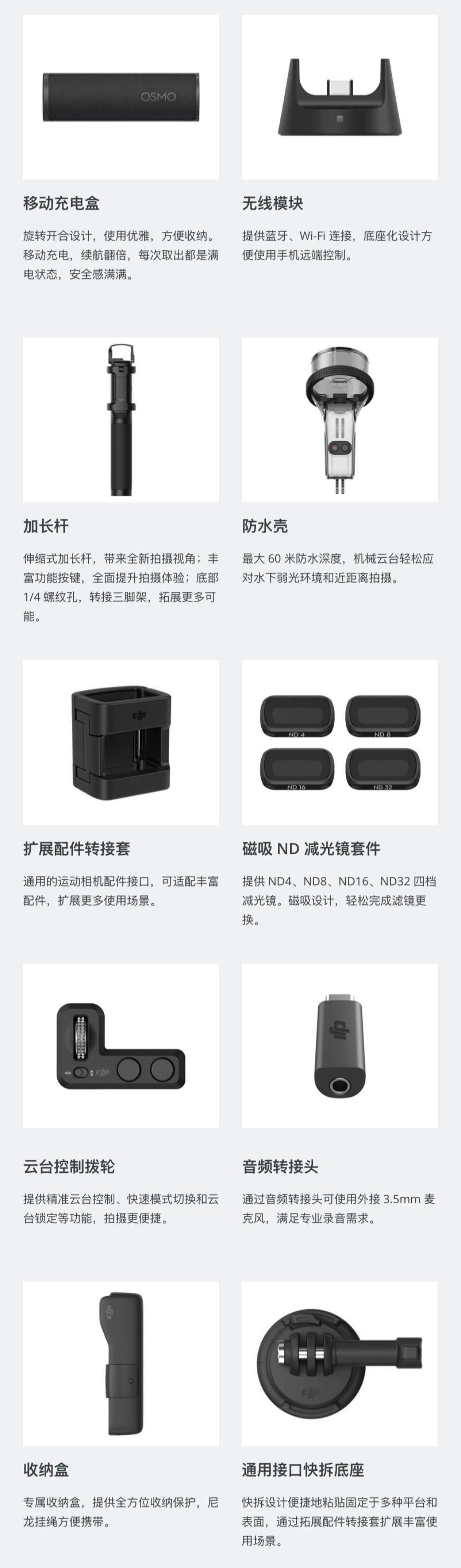 灵眸osmo口袋云台相机拍摄作品,灵眸osmo口袋云台相机值得入手吗