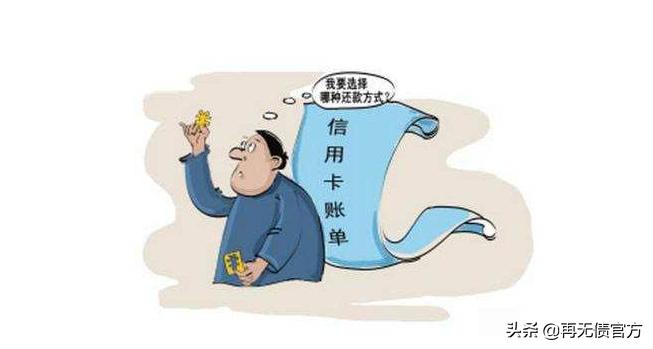 没钱还信用卡会成为老赖吗,本来就是老赖有必要再还信用卡吗