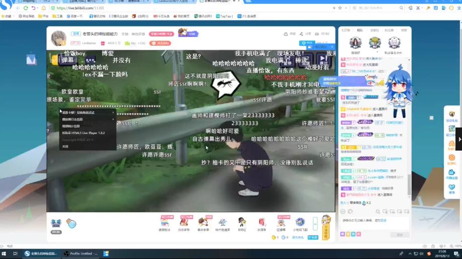 lexburner日常直播,lexburner除夕直播