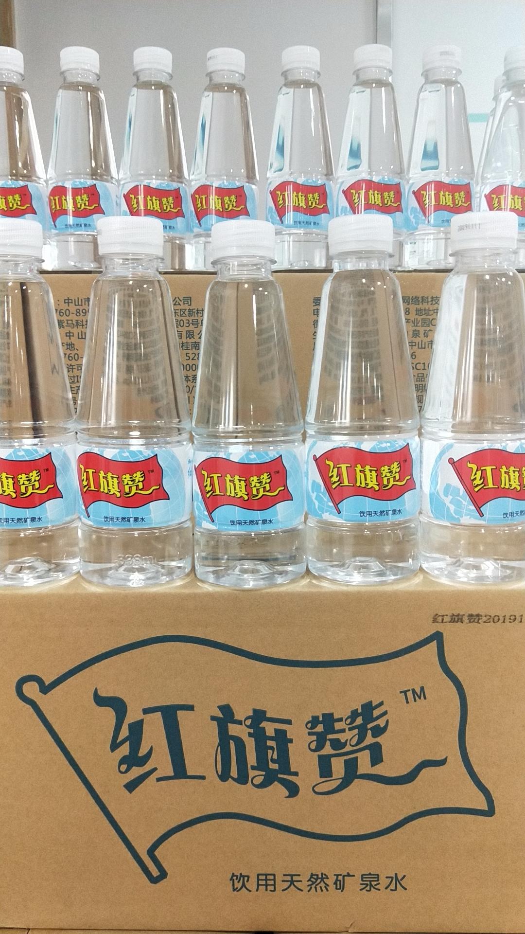 红旗赞矿泉水，启航新时代民族健康生活新篇章