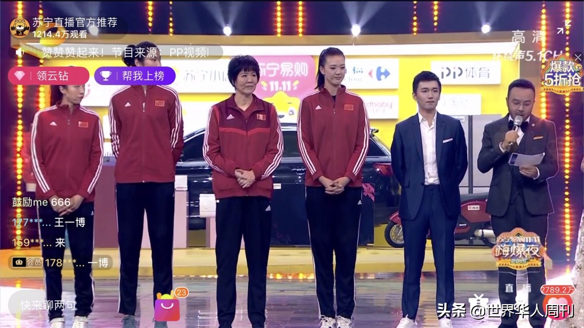 郎平现身机场,郎平现身央视