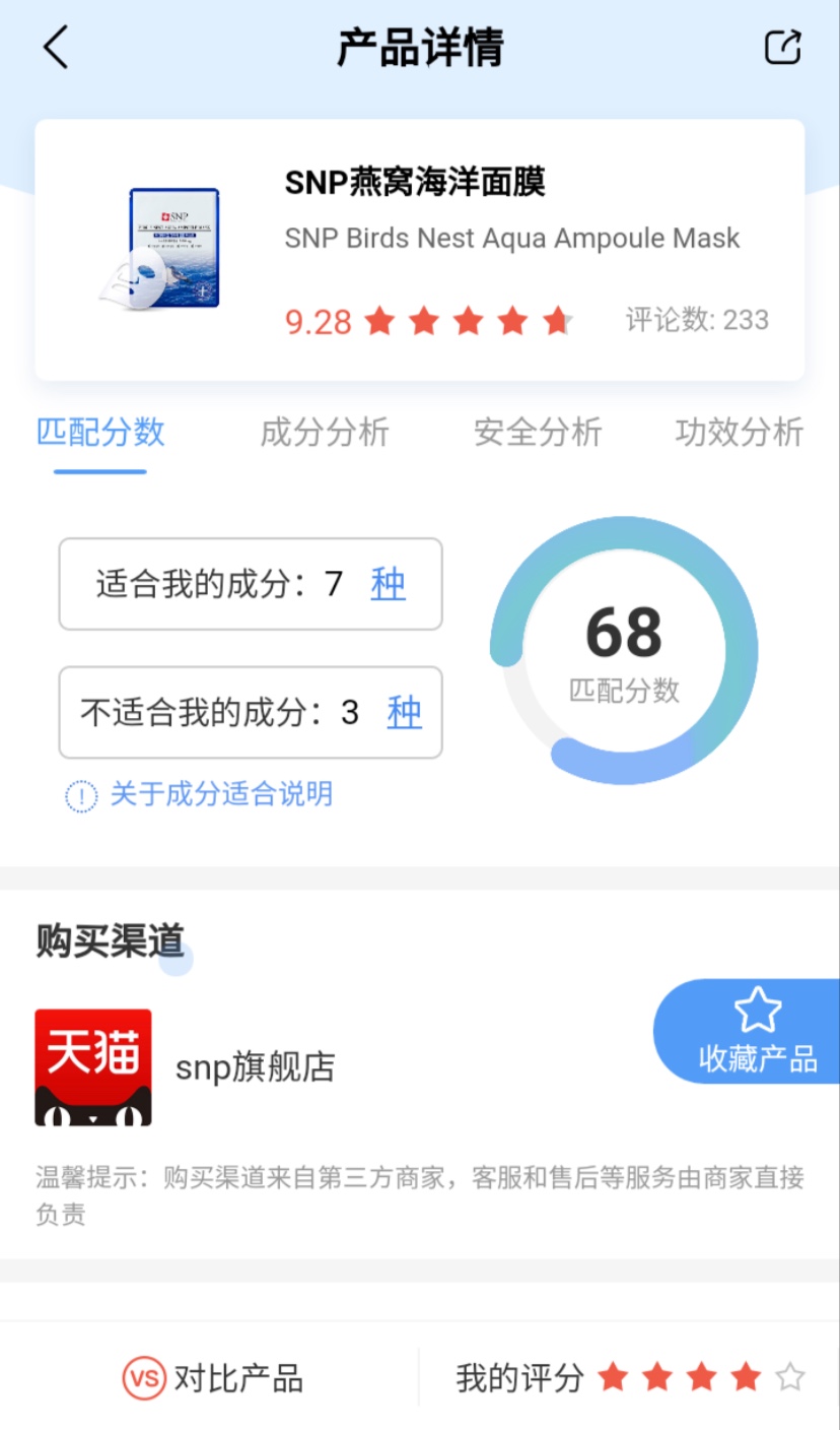 膜法世家面膜40片水光保湿补水,哪款面膜补水保湿效果好性价比高