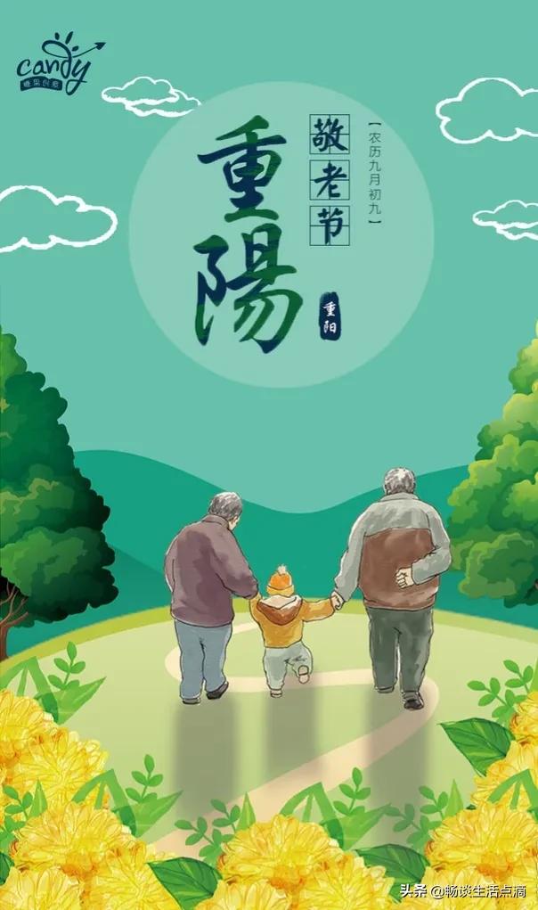 重阳节下雨阴天预兆,重阳节下大雨有什么预兆吗