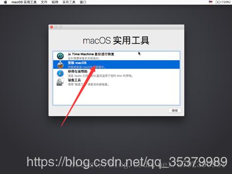 win10下安装黑苹果双系统教程,win10系统安装黑苹果双系统教程