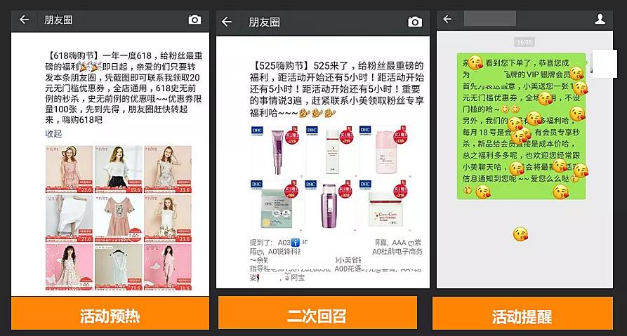 提升复购的技巧和方法,复购的100个技巧