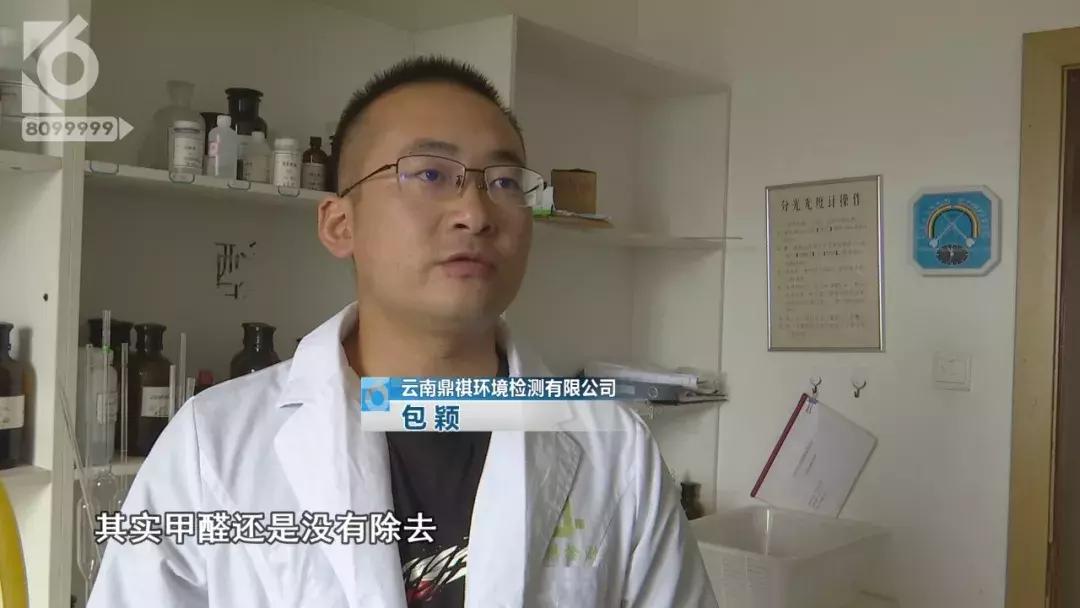 甲醛检测仪测甲醛不靠谱,京东上买的甲醛检测仪可靠吗