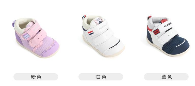 千呼万唤的月星福利团终于来了，日本童鞋很少能便宜成这样