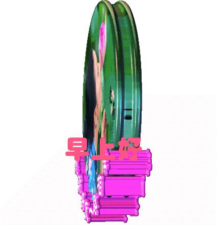 早上好动态图片大全最美问候,最美早上好祝福语动态美图