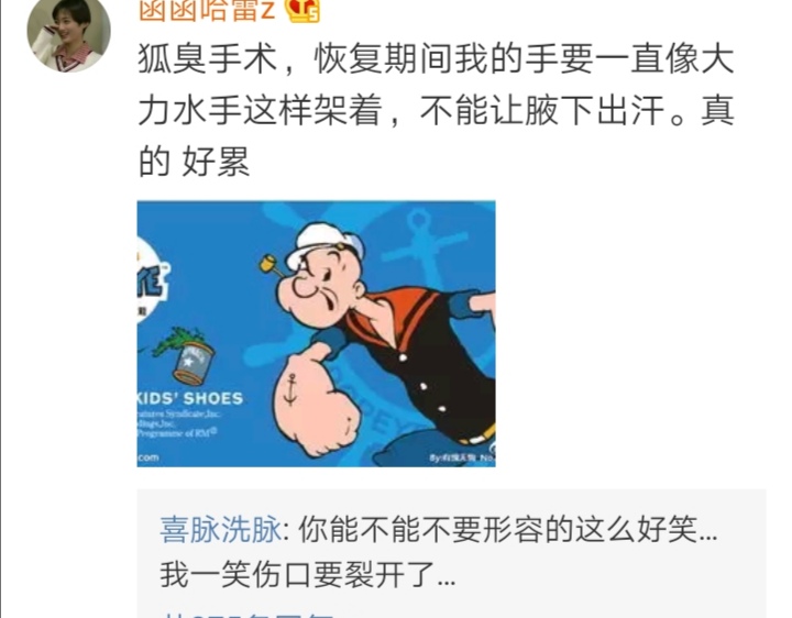 痔疮手术后恢复全过程亲身经历,痔疮手术第一次排便换药后疼死了