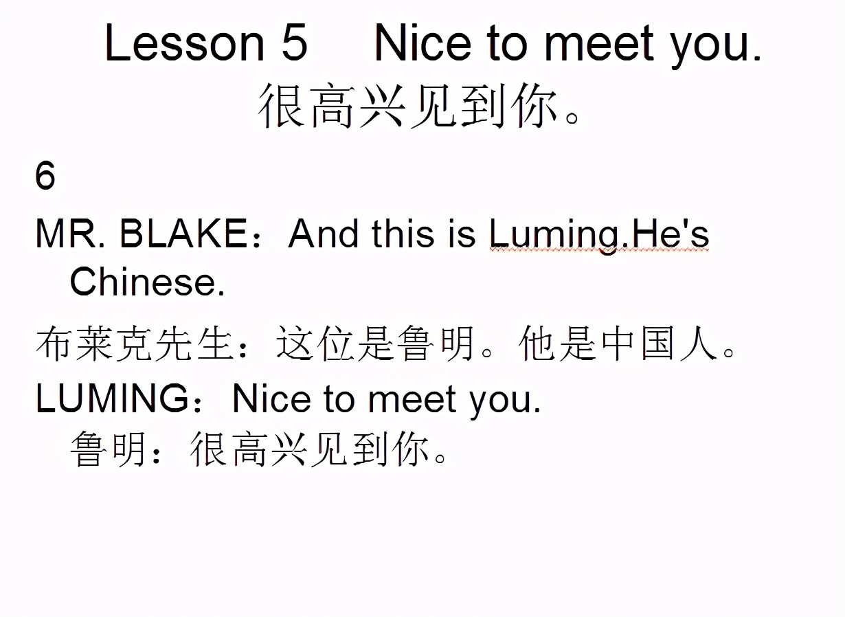 新概念英语第一册lesson115到116,新概念英语lesson1课文