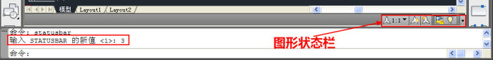 cad状态栏不见了,CAD状态栏不显示怎么办