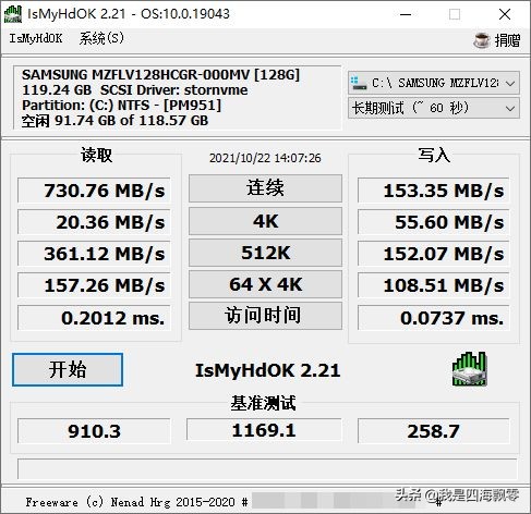 surfacepro7拆解ssd,surfacepro4固态硬盘升级推荐