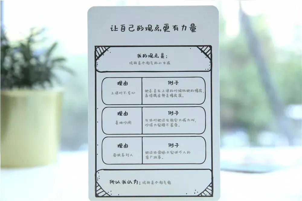 孩子三岁不会说话表达能力差,孩子说话没有逻辑不会表达怎么办