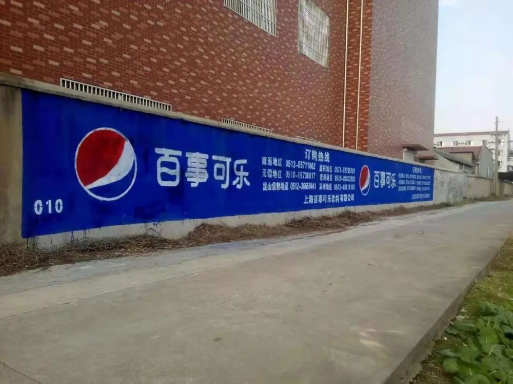 大新墙体广告,户外墙体广告发布公司