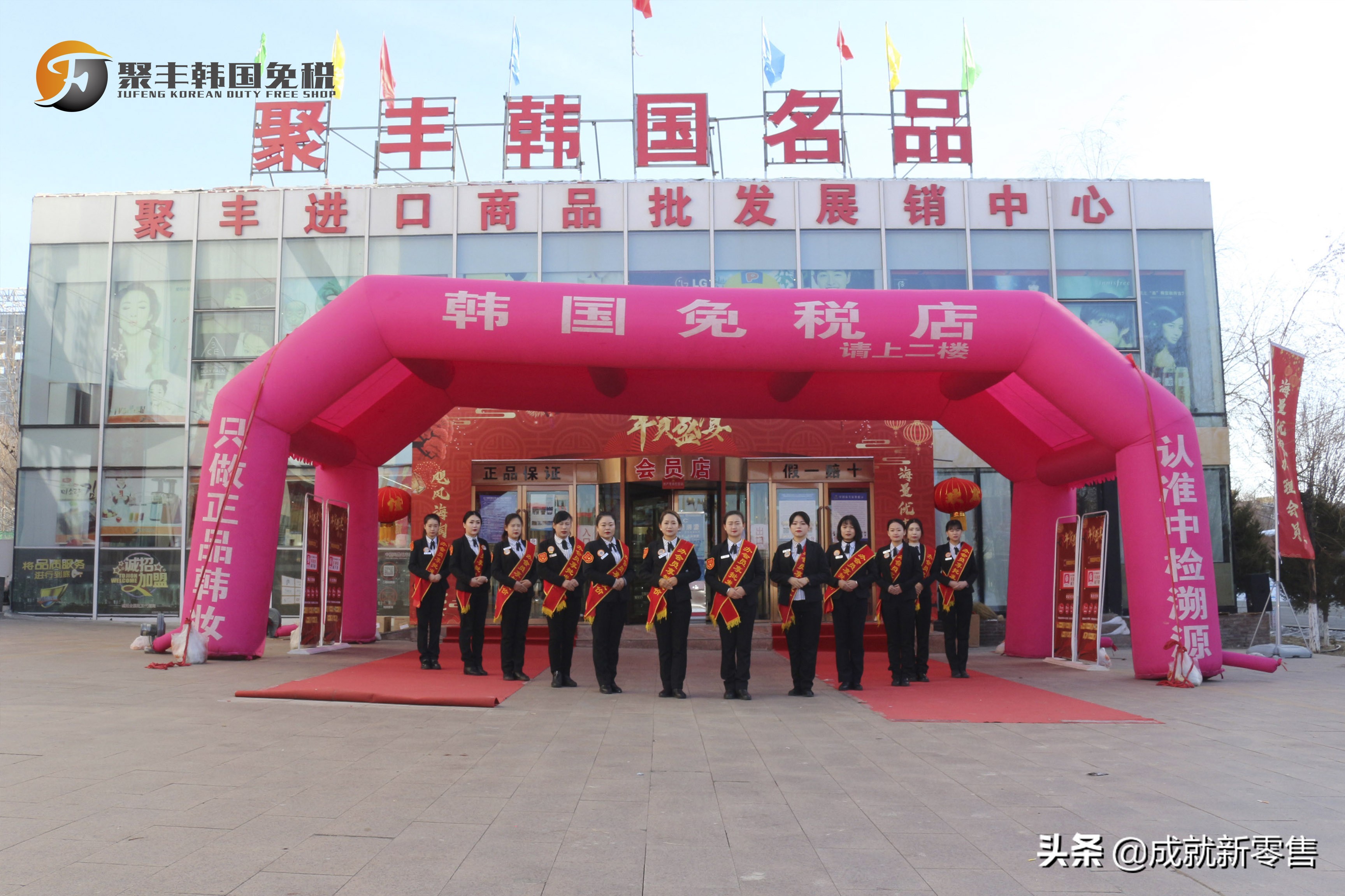 案例│聚丰免税店“人-货-场”改造，得到的不只是线上月销百万
