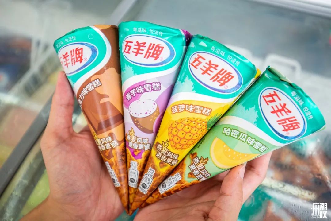 10-15元的雪糕,怀旧雪糕1.5元