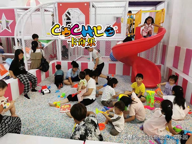 卡乐奇儿童乐园加盟费多少钱,卡奇乐儿童乐园加盟靠谱吗