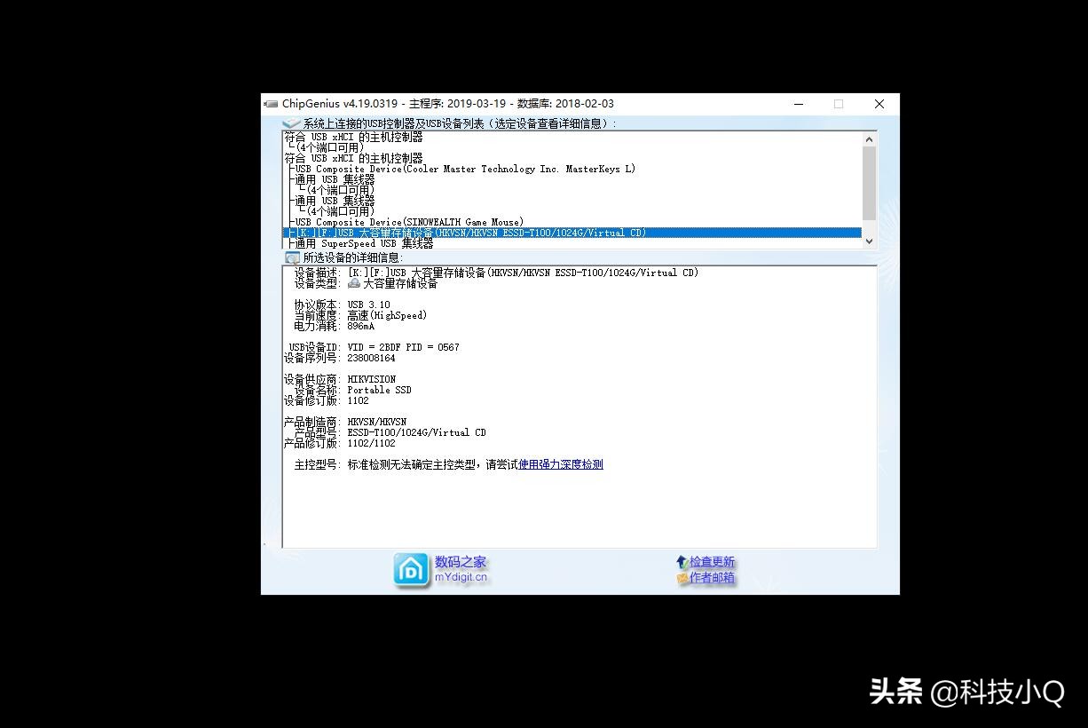 海康威视固态硬盘cc700和c4000,海康威视m.2固态硬盘盒评测