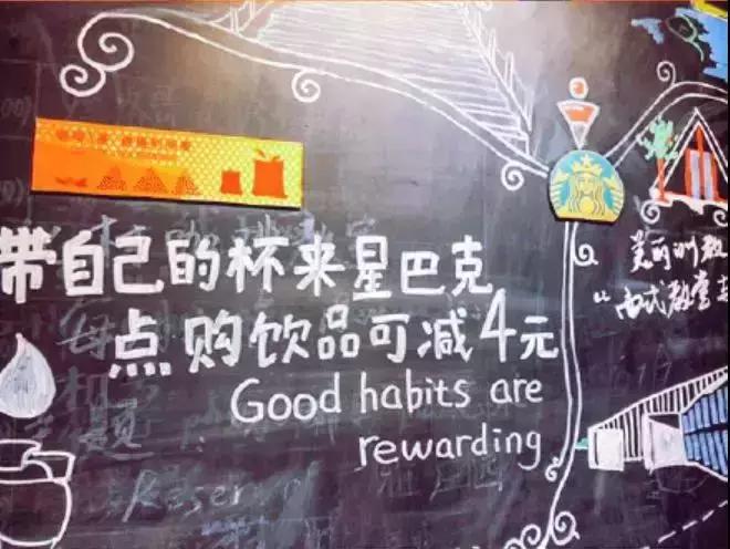 星巴克，我终于喝不起你了