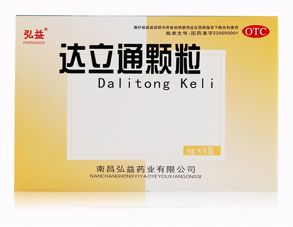 治疗胃病的中成药胶囊,治疗胃病的中成药是饭前还是饭后