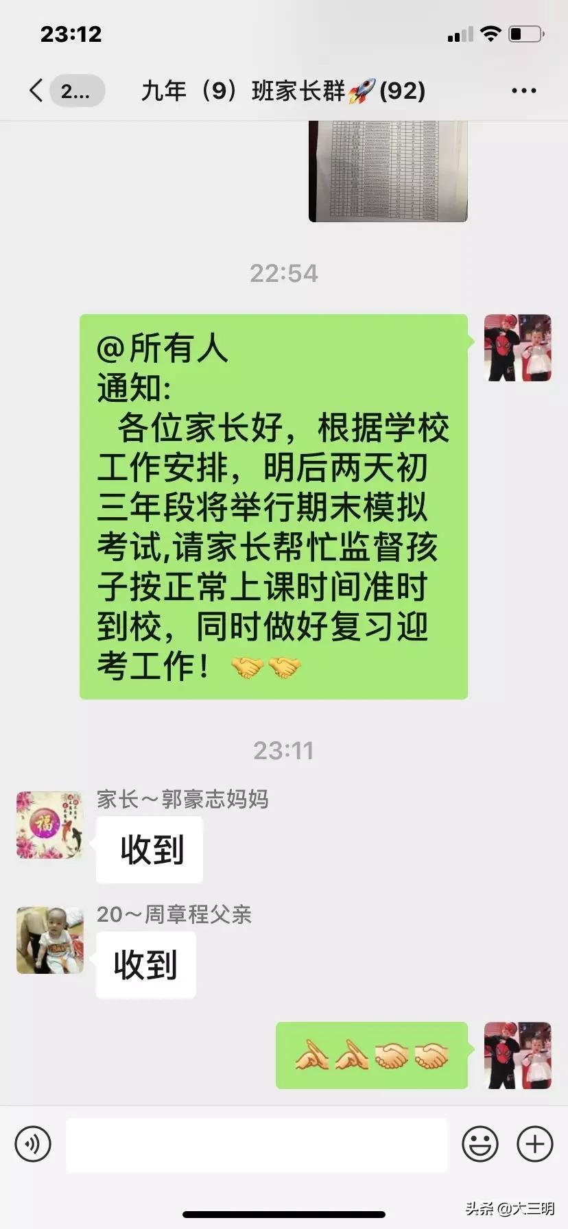 十二时辰之美叫法,十二时辰十二美