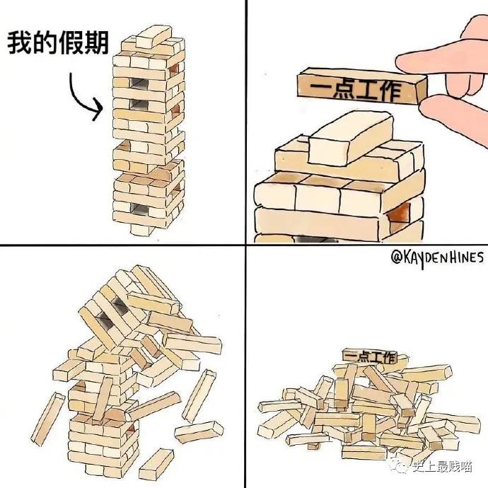 第一次看到把抖m说的这么清新脱俗的...实在太形象了哈哈哈哈哈！