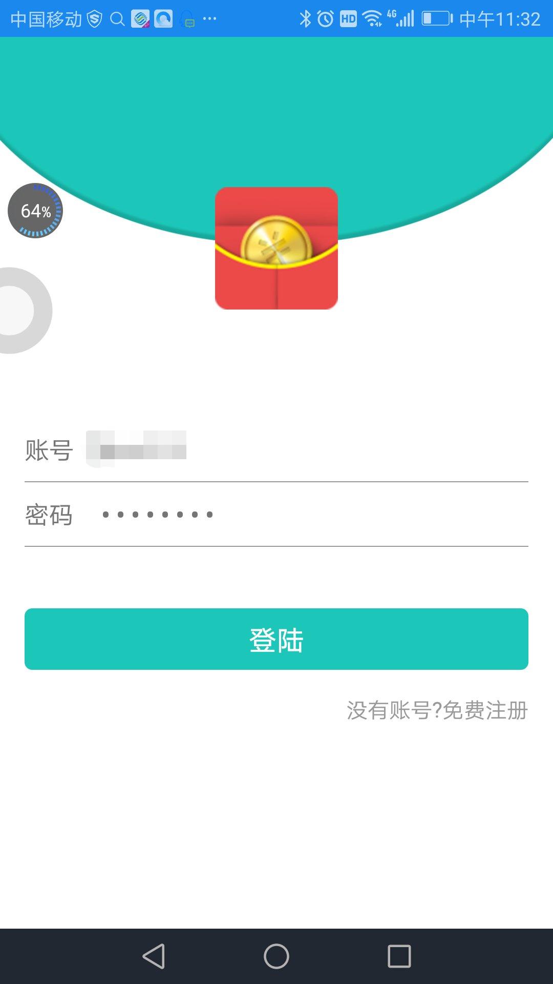 手机挂机赚钱新*局骗**，你还真得了解了解