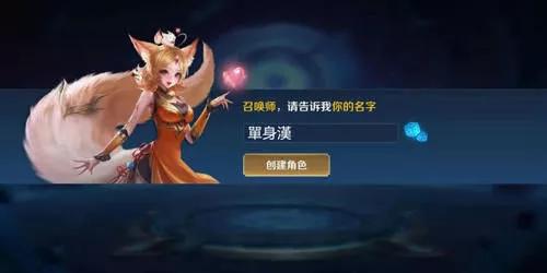 王者光荣你用过的第一个游戏名有多非主流看完笑喷了