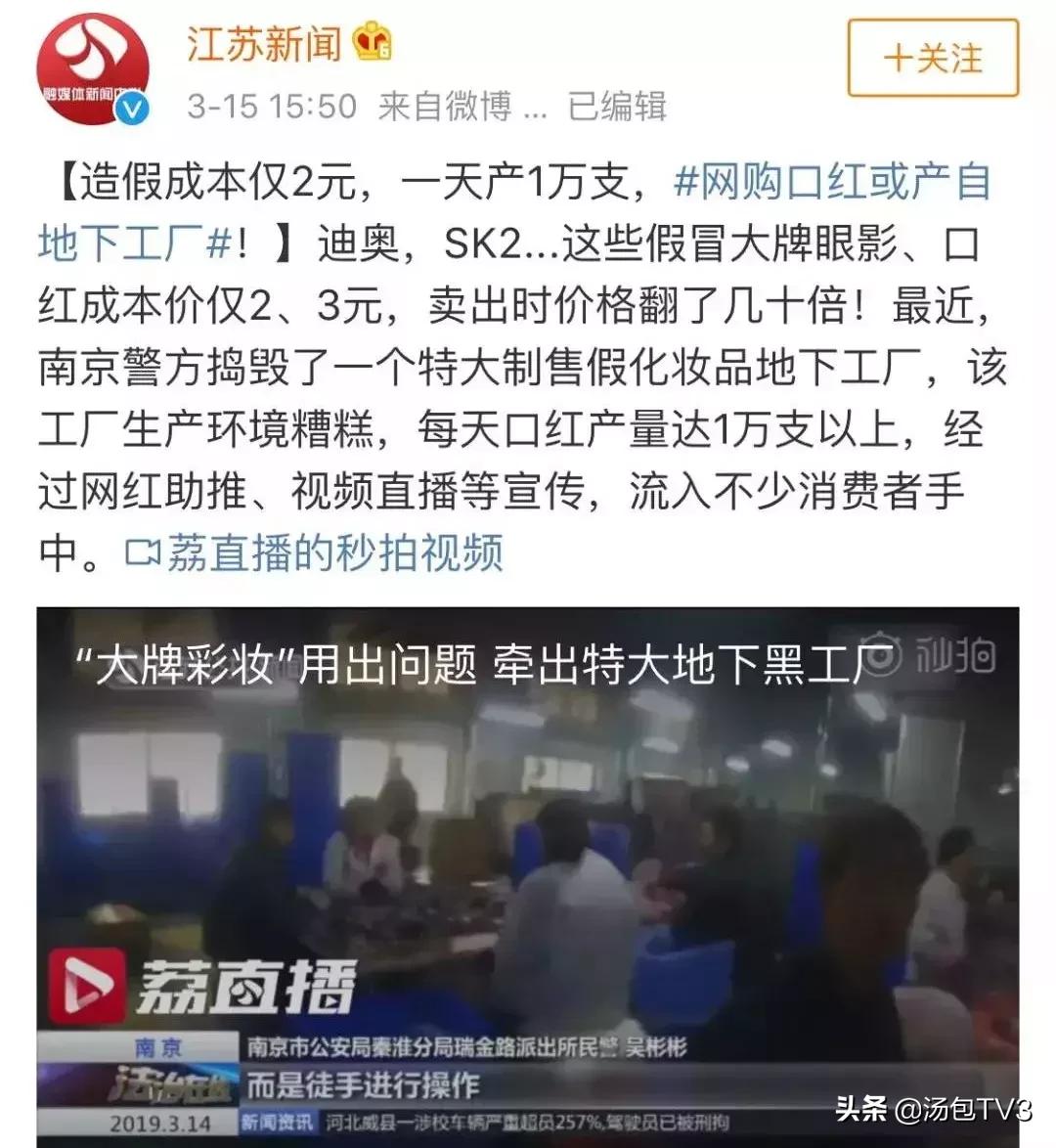 美女卖假名牌包包三年千万,网红售假包