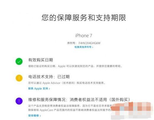 拼多多发描述不符的商品退一赔三,拼多多该商品100%正品假一赔十