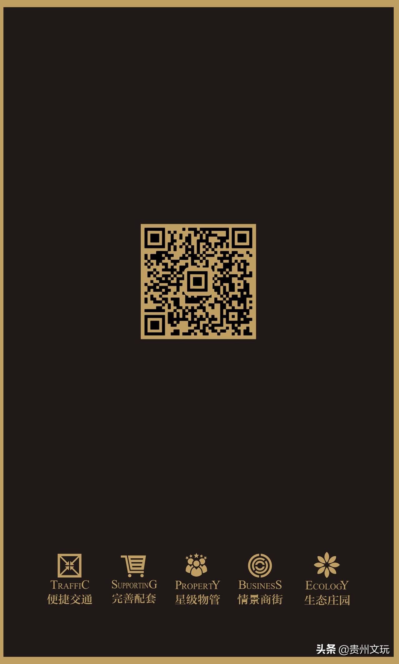 安顺市平坝区开元新世界,贵州贵安新区溶洞开发招商会