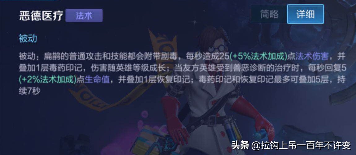 王者光荣为什么很努力还是赢不了,王者光荣轮盘走着走着就停一下