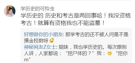 “做公关被长辈认为是陪酒女…”网友评论扎心了！