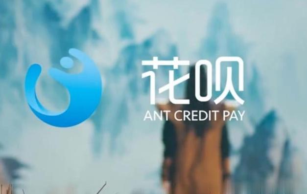 为什么越来越多人关闭花呗呢,马云要关闭花呗是真的吗