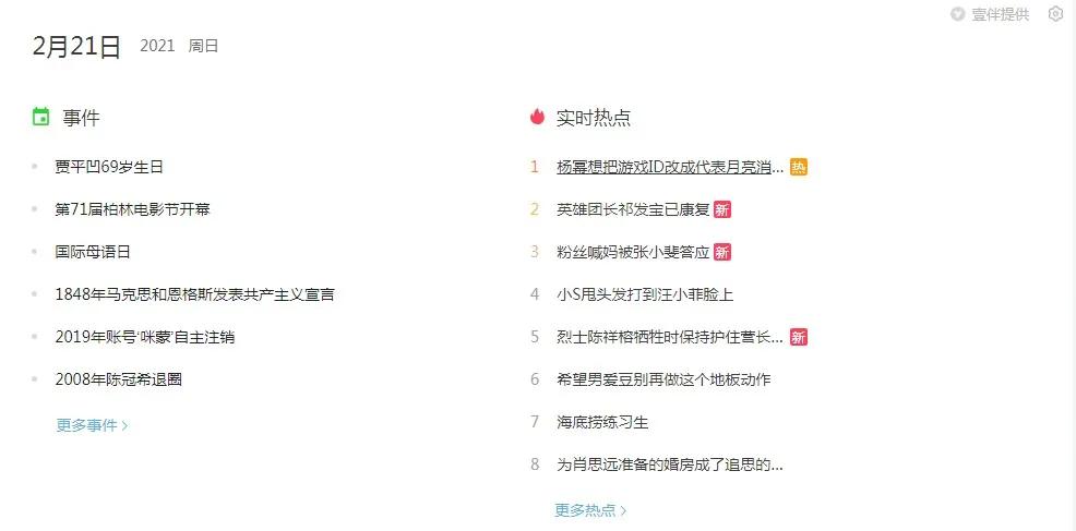 公众号排版技巧和方法,公众号排版怎么设置