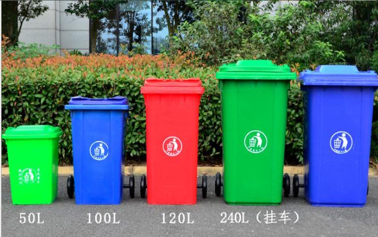 垃圾桶户外环卫大容量,环卫塑料垃圾桶护边