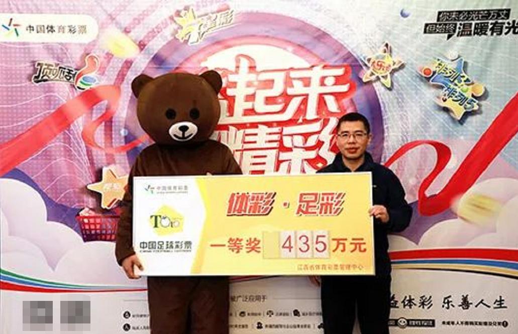 90后买彩票喜中500万大奖,重庆小伙领走足彩519万元奖金