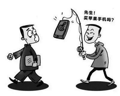 如何买到二手好手机,在闲鱼上买二手苹果手机怎样靠谱