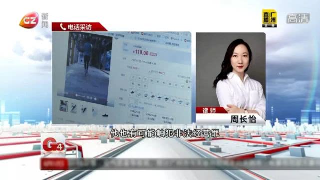 还敢做这种“动动手指就能赚钱”刷单兼职吗？违法