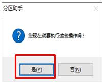 怎么用分区工具把固态盘当系统盘,分区助手系统迁移到固态硬盘步骤
