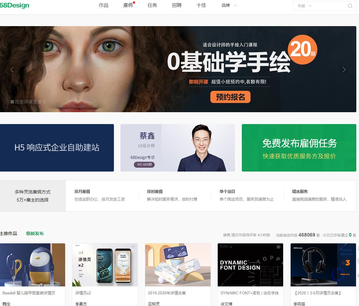 装修设计师接单多少钱,设计师哪个平台接单最好