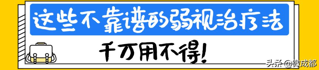 儿童弱视除了戴眼镜有别的办法吗,孩子一只眼睛弱视需要戴眼镜吗