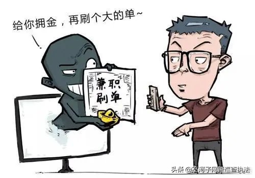 刷刷手机就能赚钱,刷刷挣钱是真的吗