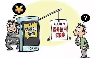 两名“客服”被抓！已有南康人中招，这几种*局骗**您可千万要小心！