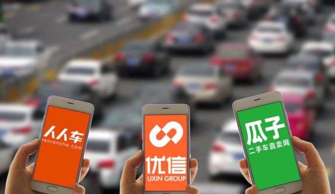 优信二手车近十万,优信二手车三万左右的