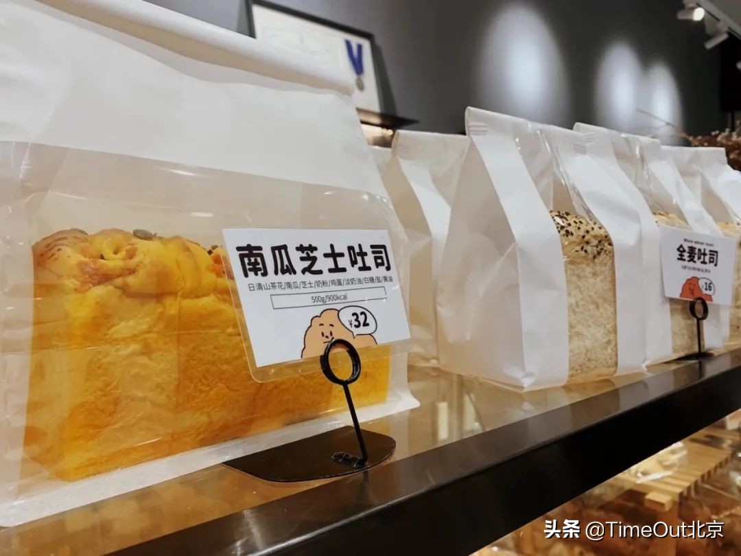 北京最好的法式面包店,北京最受欢迎的面包店推荐