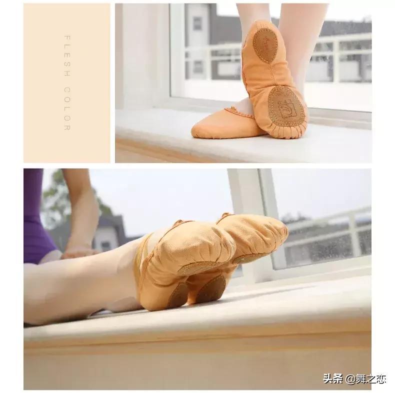 适合自己的鞋走路才舒服,英皇舞鞋好和贝蒂的舞鞋哪个好