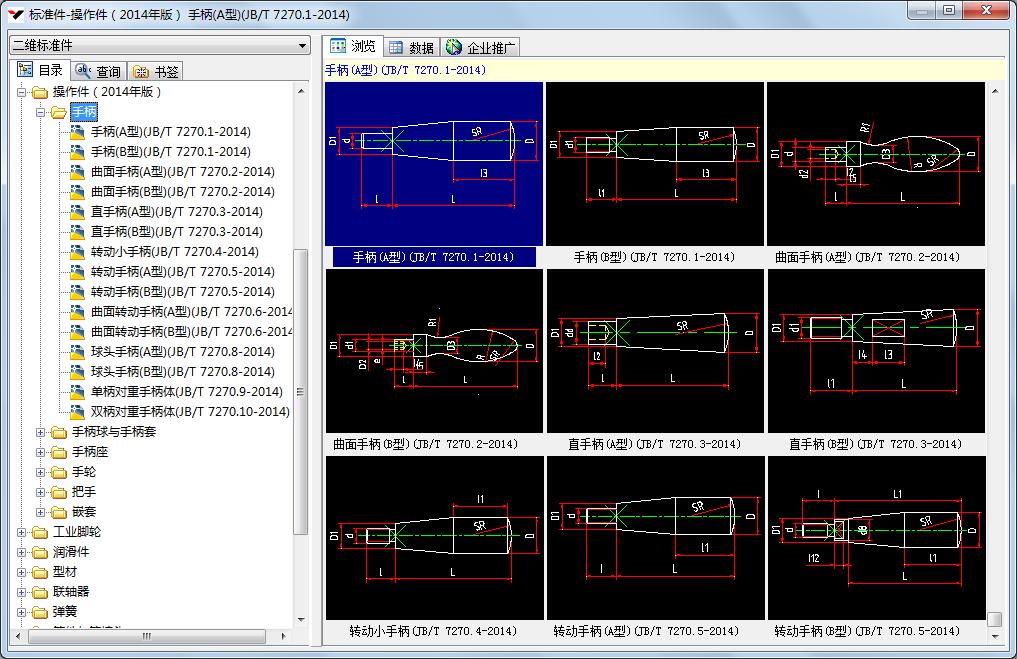 cad机械设计插件推荐,cad最好用的机械插件