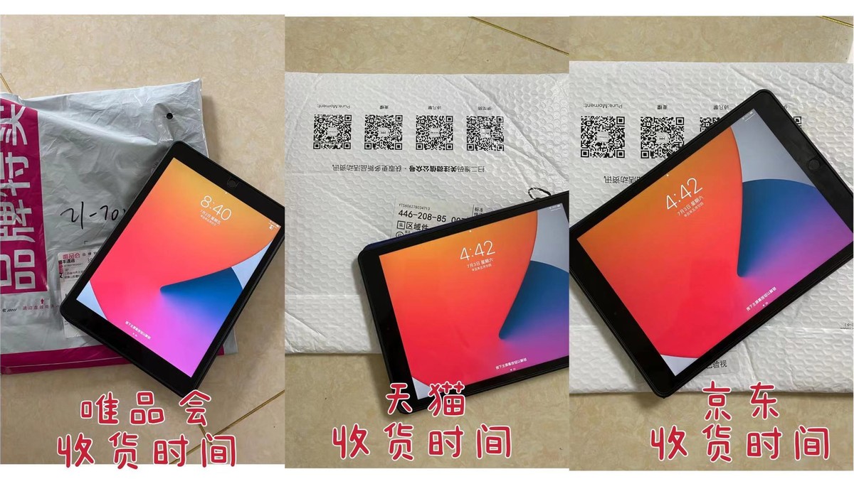 在天猫与唯品会购物哪个更划算,唯品会京东天猫服装哪个更好