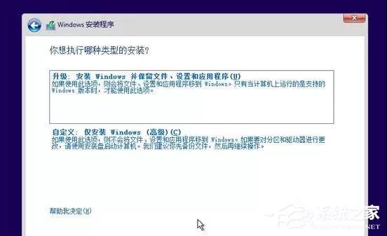win10系统的镜像文件怎么安装系统,win10的iso原版系统镜像怎么安装
